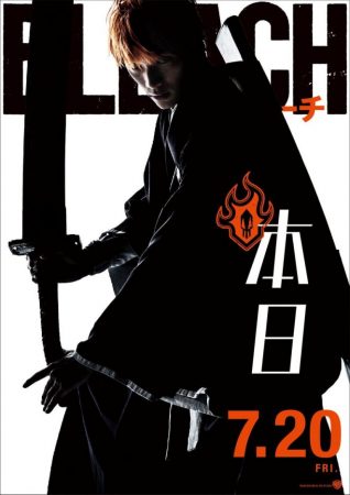 Bleach FRENCH WEBRIP 1080p 2018