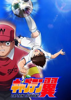 Captain Tsubasa (2018) 20 VOSTFR